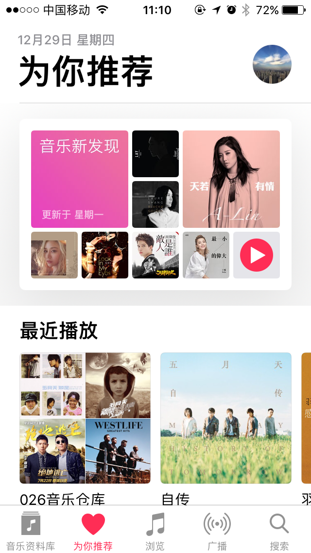 如何取消applemusic自动续费，music怎么关闭自动续订（Music免费试用三个月后）
