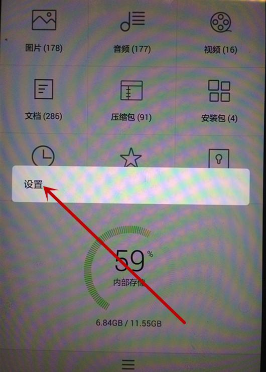 如何找到隐藏文件夹，电脑如何找到隐藏文件夹（手机隐藏的文件目录怎么查看）