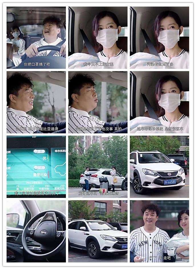 北上广依然相信爱情王茂发脾气，<北上广2>广告党