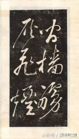 大江东，大江东去的古诗（自书《念奴娇·赤壁怀古》）