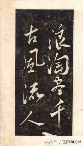 大江东，大江东去的古诗（自书《念奴娇·赤壁怀古》）