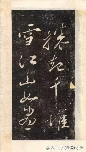 大江东，大江东去的古诗（自书《念奴娇·赤壁怀古》）