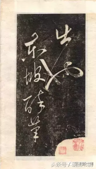 大江东，大江东去的古诗（自书《念奴娇·赤壁怀古》）