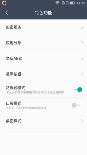 n9006如何设置hisense的邮箱啊，n9006如何设置hisense的邮箱啊？总是显示鉴定失败（海信金盾畅享版评测）