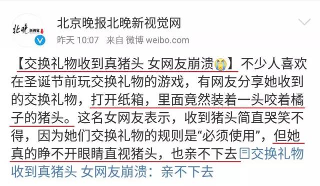 平安夜贺卡怎么做，平安夜贺卡怎么做简单又漂亮（私人订制 ·《圣诞节快乐）