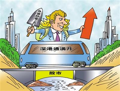 深港家电维修 深港通满月北上抢夺蓝筹股 家电板块成为大热门