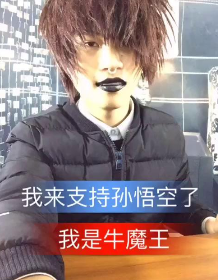 66是什么意思？ 双击666什么梗出自哪里介绍