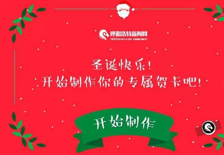 平安夜贺卡怎么做，平安夜贺卡怎么做简单又漂亮（私人订制 ·《圣诞节快乐）