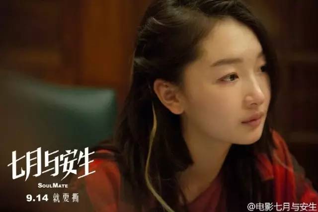 单眼皮女生的句子，单眼皮的赞美的句子（周冬雨蜜汁撞脸鬼怪新娘）