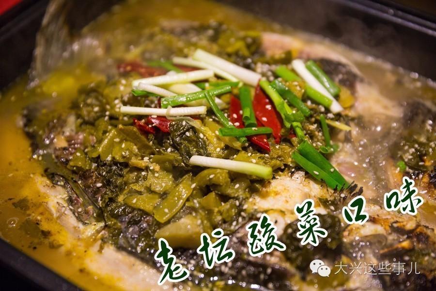 湄公鱼是什么鱼，湄公鱼是海鱼还是河鱼（半天妖又开一家新店）