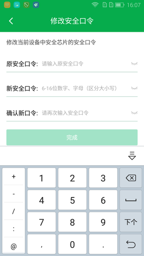 n9006如何设置hisense的邮箱啊，n9006如何设置hisense的邮箱啊？总是显示鉴定失败（海信金盾畅享版评测）