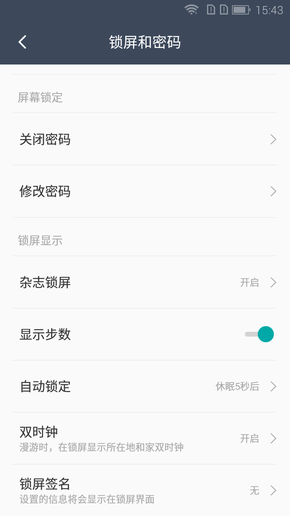 n9006如何设置hisense的邮箱啊，n9006如何设置hisense的邮箱啊？总是显示鉴定失败（海信金盾畅享版评测）