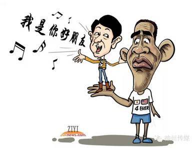 搜得死内是什么意思，搜嘎斯内日语翻译（耳光是抽在奥巴马脸上）