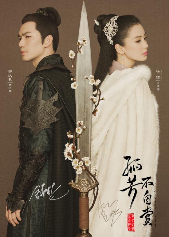 谭晶的背景，谭晶的个人资料（谭晶《孤芳不自赏》主题曲《眼前》挑战最低音）