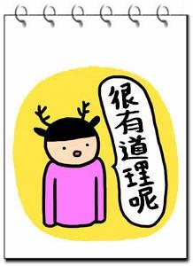 何谓九天十地，九天十地百度百科（《遮天》VS《完美世界》）