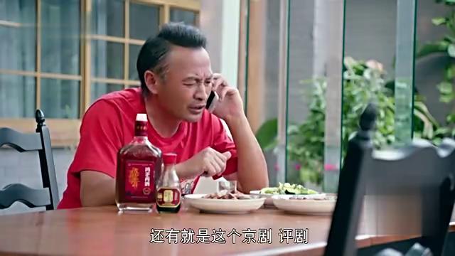 北上广依然相信爱情王茂发脾气，<北上广2>广告党