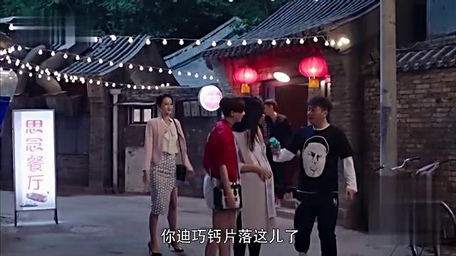 北上广依然相信爱情王茂发脾气，<北上广2>广告党