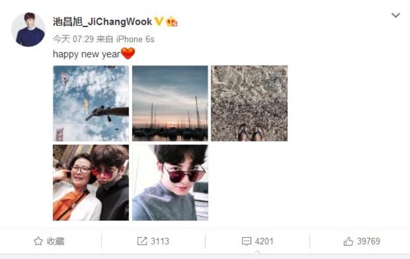 Wuli池昌旭，池昌旭怎么了（池昌旭携母送新年祝福图片）