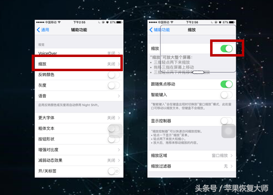 iphone录像的时候能不能熄屏，iPhone熄屏也能拍视频