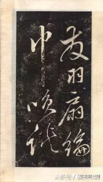 大江东，大江东去的古诗（自书《念奴娇·赤壁怀古》）