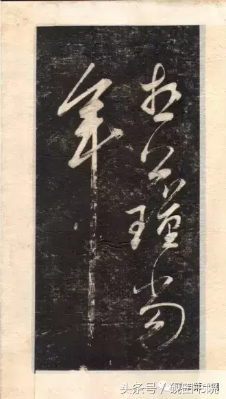 大江东，大江东去的古诗（自书《念奴娇·赤壁怀古》）