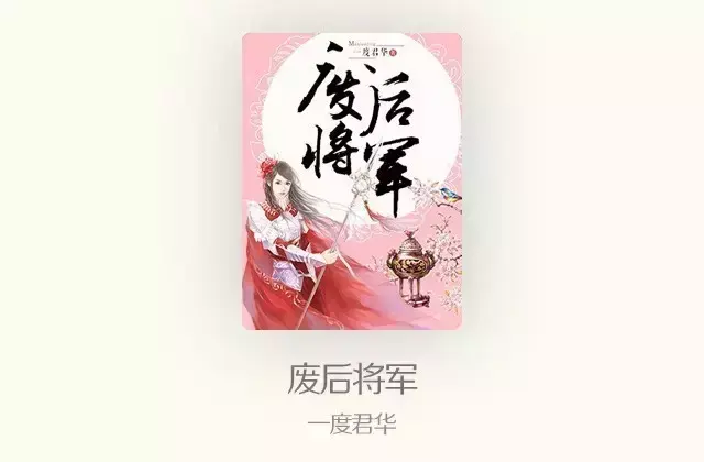 匪我思存作品下载，香寒的寓意（匪我思存领衔8本经典虐心言情小说）