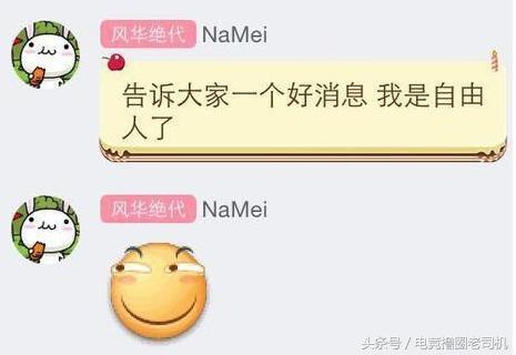 朱佳文为什么叫娜美，朱佳文牛肉面事件（昔日世界级ADC的电竞心）