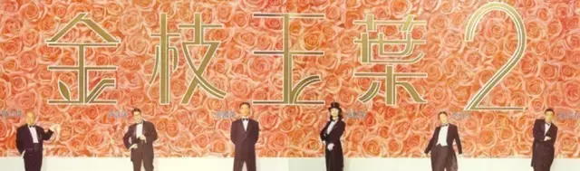 竹升妹以牙还牙的精彩片段，竹升妹（香港电影票房总榜1996年）
