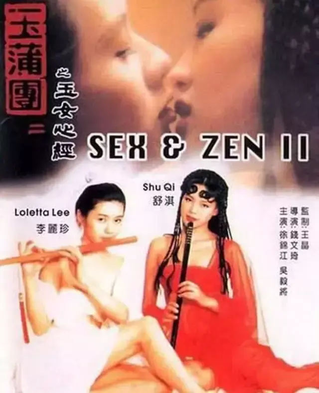 竹升妹以牙还牙的精彩片段，竹升妹（香港电影票房总榜1996年）