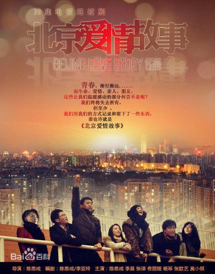 陈思诚电视剧大全，陈思诚主演的电视剧有哪些（