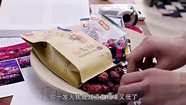 北上广依然相信爱情王茂发脾气，<北上广2>广告党