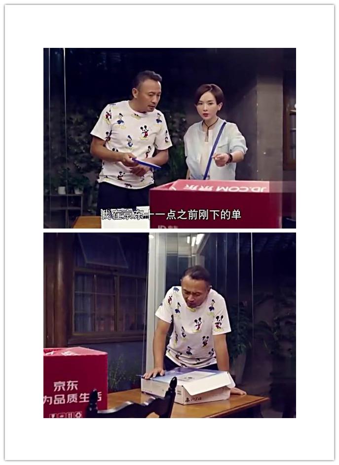 北上广依然相信爱情王茂发脾气，<北上广2>广告党