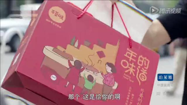 北上广依然相信爱情王茂发脾气，<北上广2>广告党