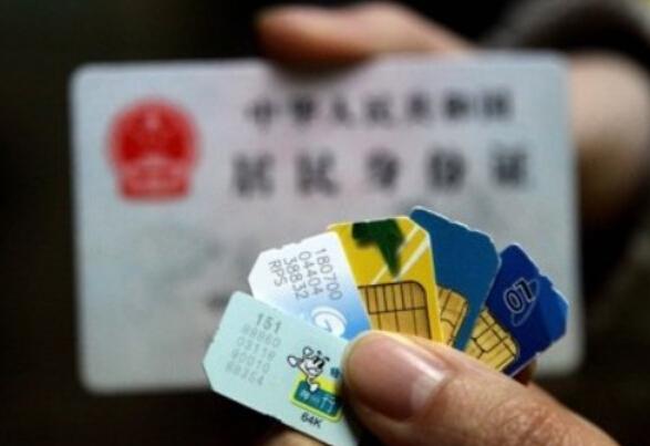 电信卡怎么挂失，电信号码卡办理（手机号码如何挂失、补办）