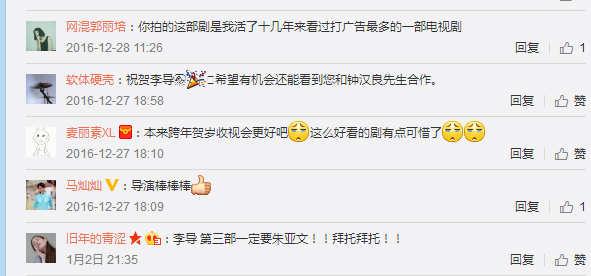 北上广依然相信爱情王茂发脾气，<北上广2>广告党