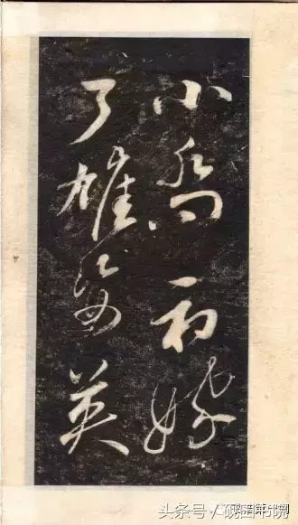 大江东，大江东去的古诗（自书《念奴娇·赤壁怀古》）