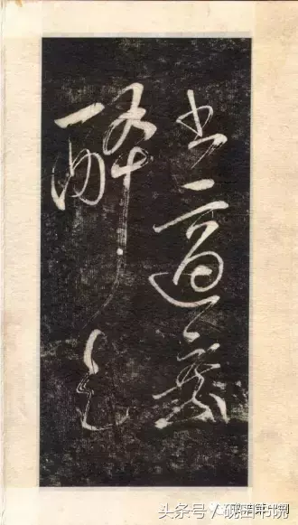 大江东，大江东去的古诗（自书《念奴娇·赤壁怀古》）