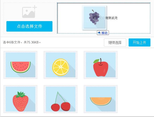 h5上传视频（h5插件怎么使用）