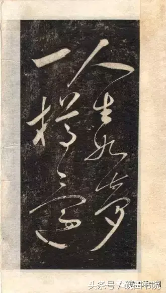 大江东，大江东去的古诗（自书《念奴娇·赤壁怀古》）