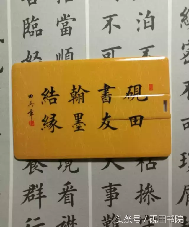 大江东，大江东去的古诗（自书《念奴娇·赤壁怀古》）