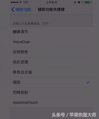 iphone录像的时候能不能熄屏，iPhone熄屏也能拍视频