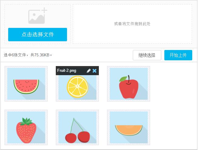 h5上传视频（h5插件怎么使用）