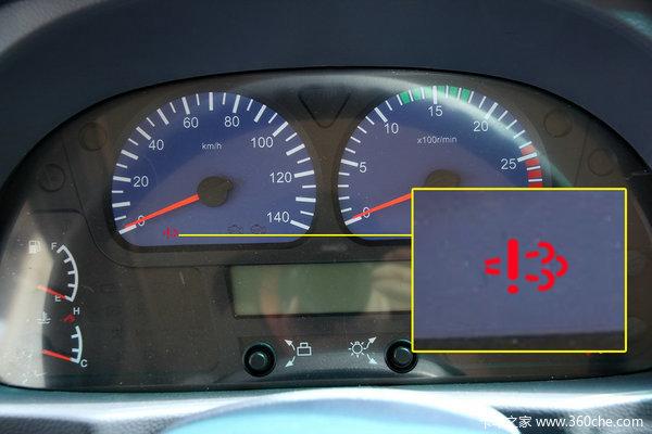 限扭有提示 mil指示灯亮