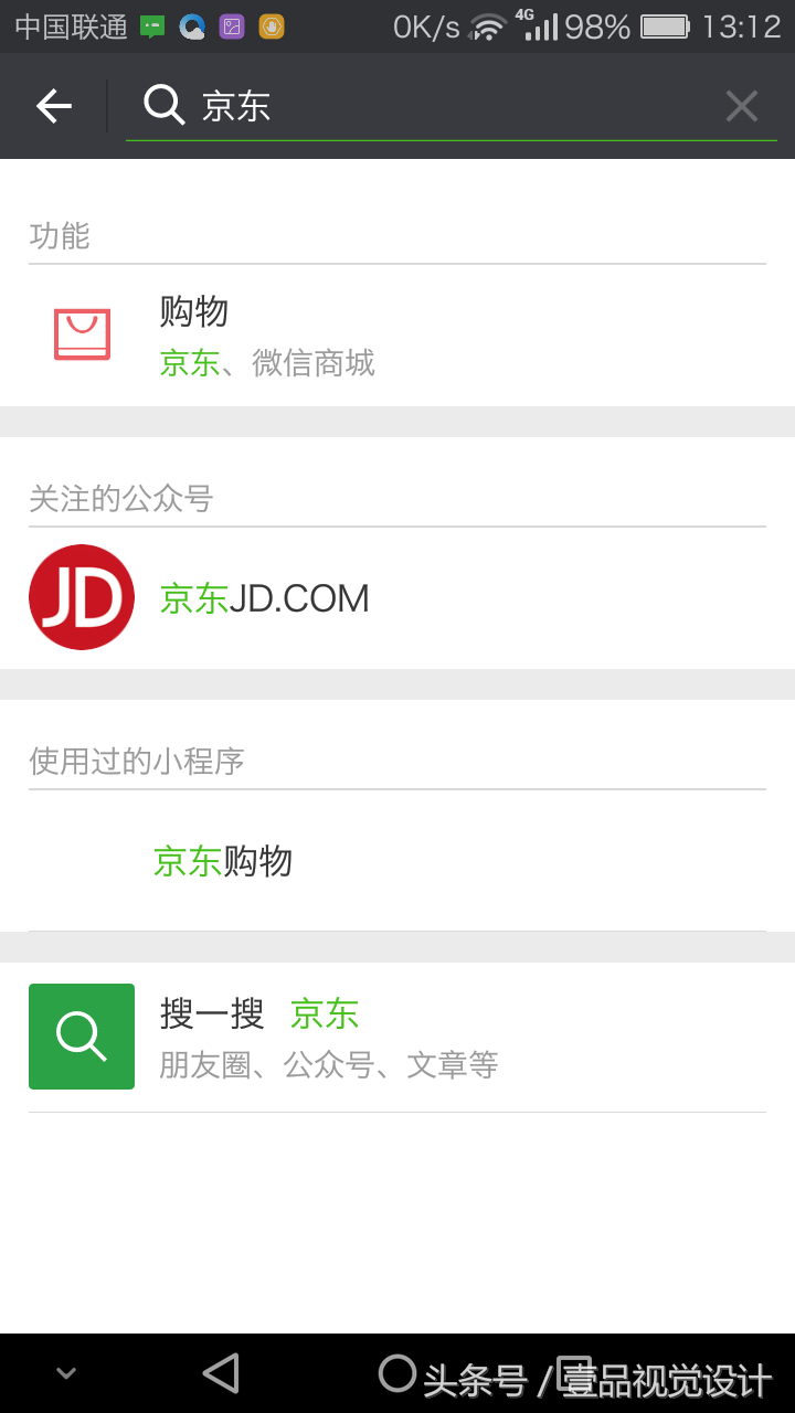 微信小程序在哪，微信小程序在哪一键重装系统（微信发现里没有［小程序］怎么办）