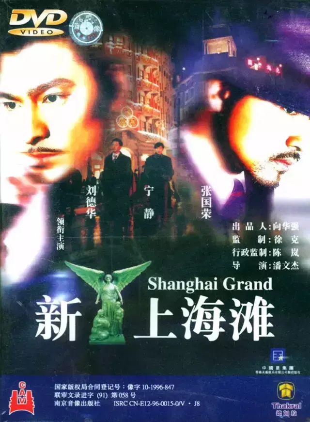 竹升妹以牙还牙的精彩片段，竹升妹（香港电影票房总榜1996年）