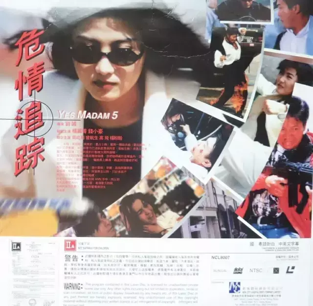 竹升妹以牙还牙的精彩片段，竹升妹（香港电影票房总榜1996年）