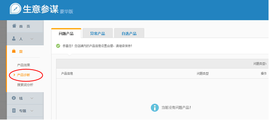 诚信通多少钱一年(诚信通每年都交钱吗)