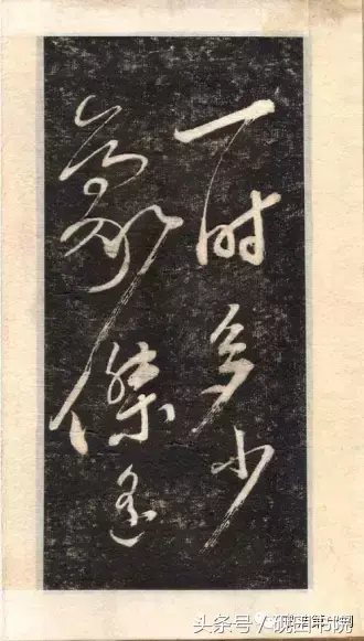 大江东，大江东去的古诗（自书《念奴娇·赤壁怀古》）