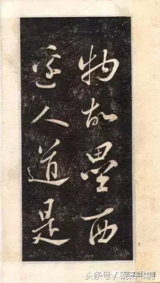 大江东，大江东去的古诗（自书《念奴娇·赤壁怀古》）