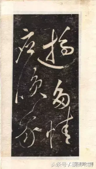 大江东，大江东去的古诗（自书《念奴娇·赤壁怀古》）